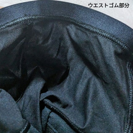 ソフィ 体にフィット吸水ショーツ/ソフィ/その他生理用品を使ったクチコミ(6枚目)