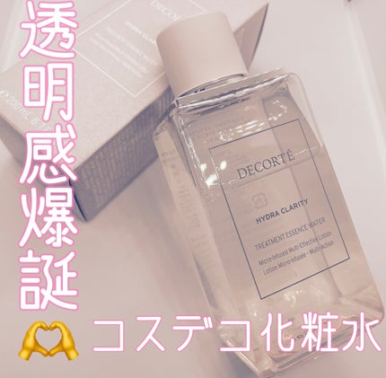 イドラクラリティ 薬用 トリートメント エッセンス ウォーター/DECORTÉ/化粧水を使ったクチコミ(1枚目)