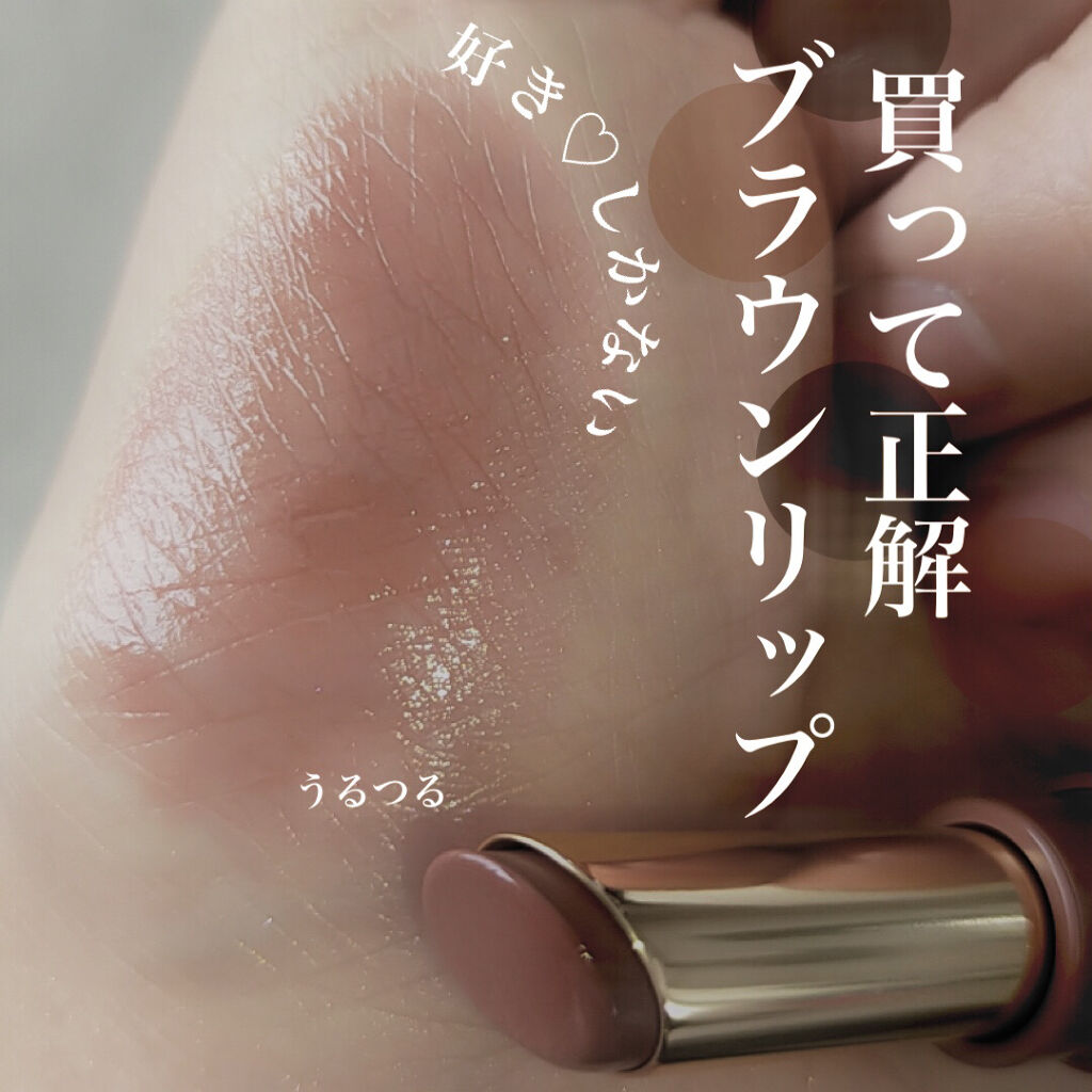 エテュセ リップエディション(ティントルージュ)/ettusais/リップティントを使ったクチコミ（1枚目）