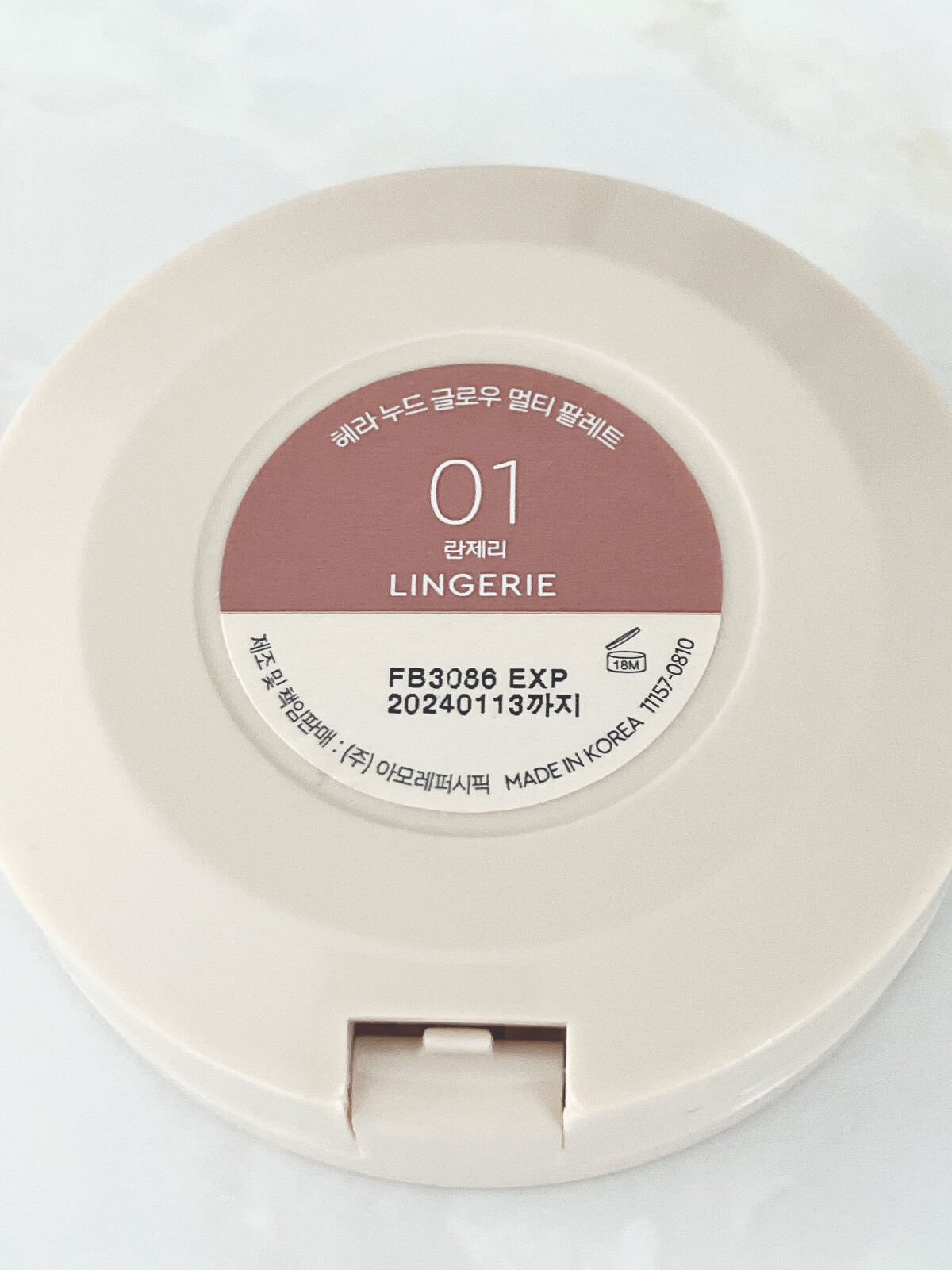 ランジェリーコレクション ヌードグロウ マルチパレット/HERA/アイシャドウパレットを使ったクチコミ（3枚目）