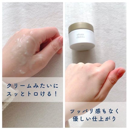 シカプロテクト クレンジングバーム/sitrana/クレンジングバームを使ったクチコミ(5枚目)