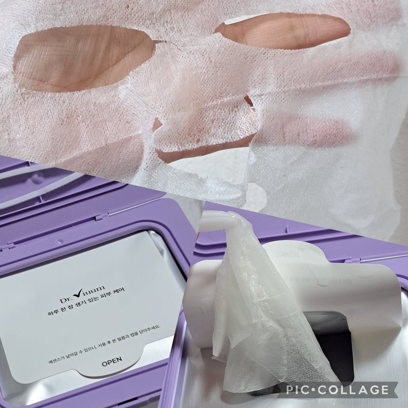 グルタシカ ブライトニングクイックマスク/Dr.Viuum/シートマスク・パックを使ったクチコミ(2枚目)