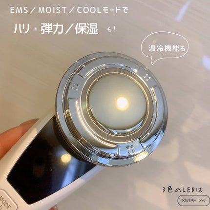 marc♡美容垢フォロバ on LIPS 「☆1台9役新しいANLANをお試しさせて頂きました♡結論から言..」(4枚目)