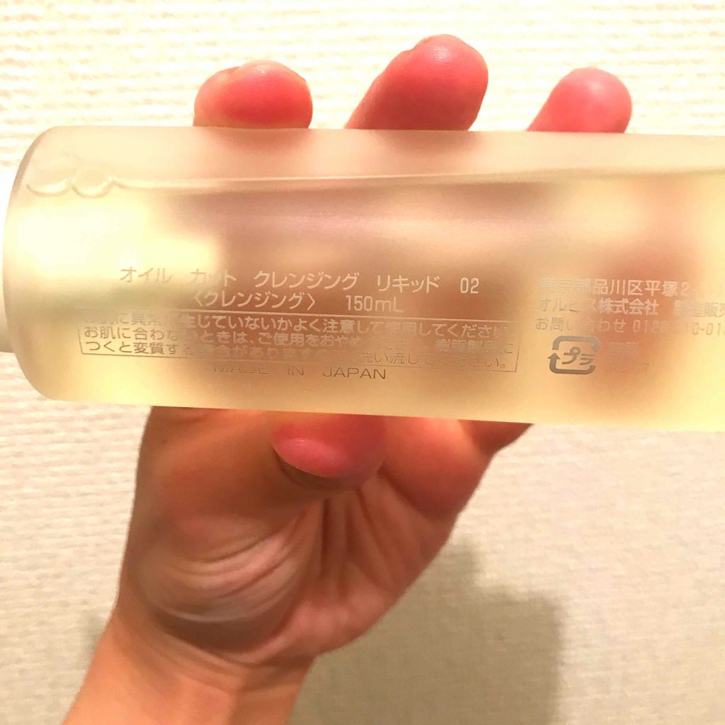 クレンジングリキッド/オルビス/クレンジングウォーターを使ったクチコミ（2枚目）