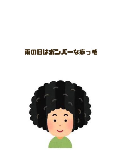 ディープモイスト シャンプー1.0/ヘアトリートメント2.0/&honey/市販シャンプーを使ったクチコミ(2枚目)