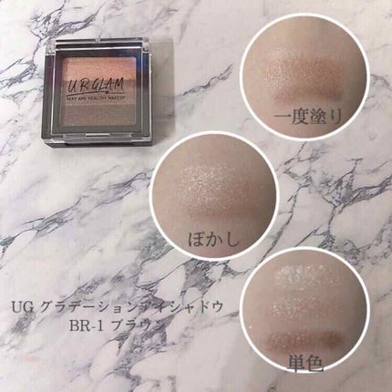 UR GLAM GRADATION EYESHADOW/U R GLAM/アイシャドウパレットを使ったクチコミ(4枚目)