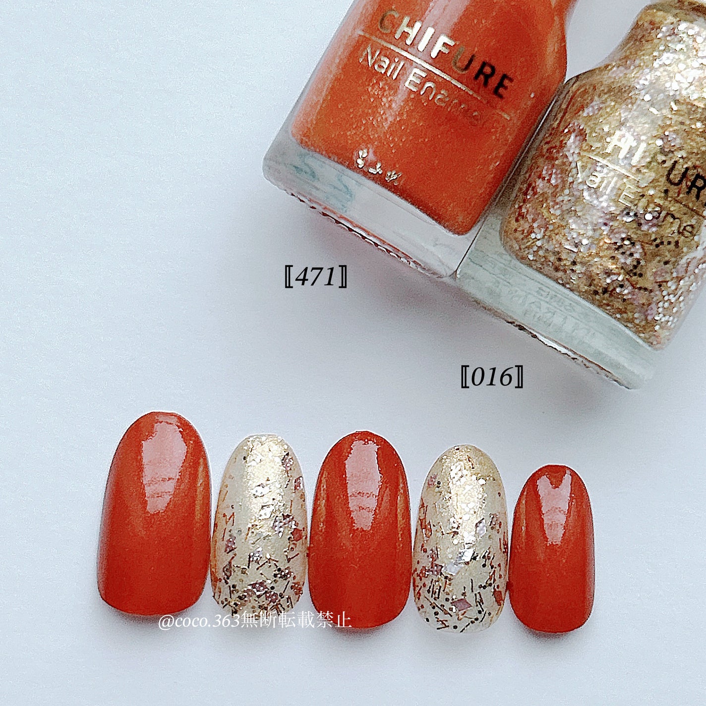 ネイル エナメル/ちふれ/マニキュアを使ったクチコミ(5枚目)