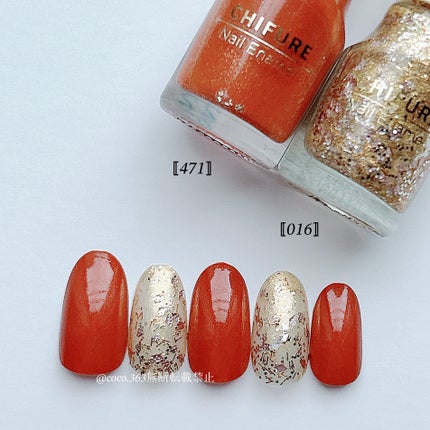 ネイル エナメル/ちふれ/マニキュアを使ったクチコミ(5枚目)