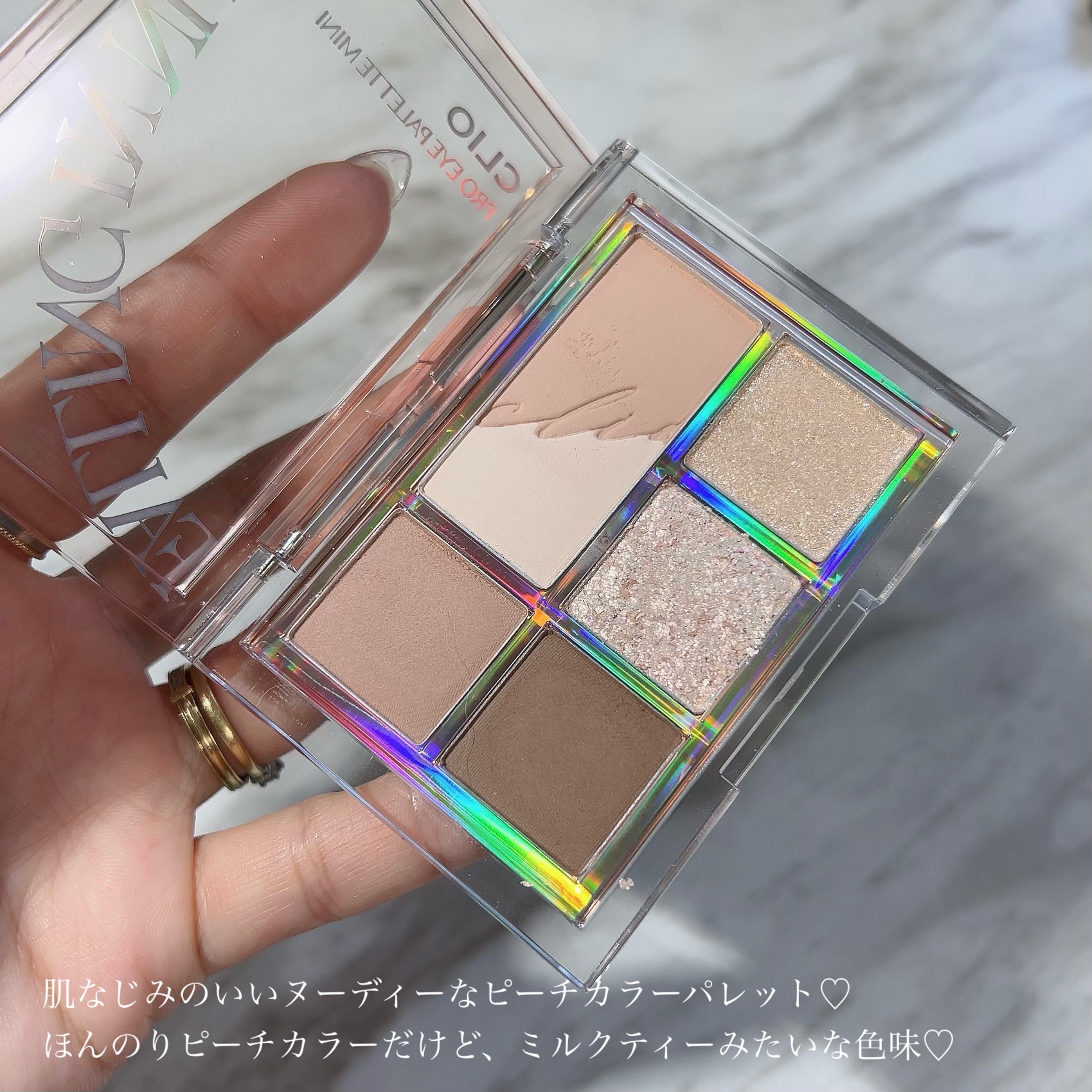 プロ アイパレット ミニ/CLIO/アイシャドウパレットを使ったクチコミ（3枚目）