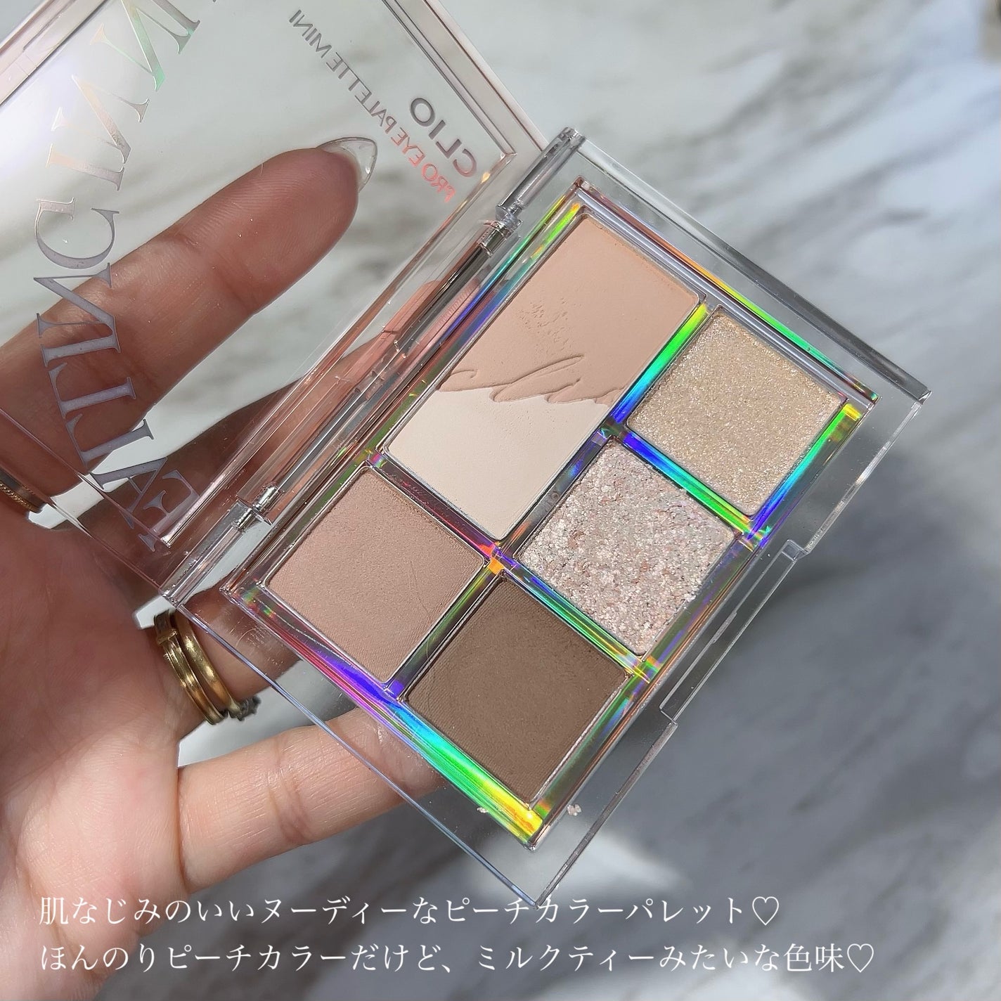プロ アイパレット ミニ/CLIO/アイシャドウパレットを使ったクチコミ(3枚目)