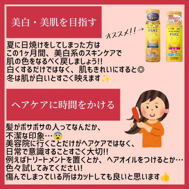 &honey Melty モイストリペア ヘアオイル 3.0/&honey/ヘアオイルを使ったクチコミ（2枚目）