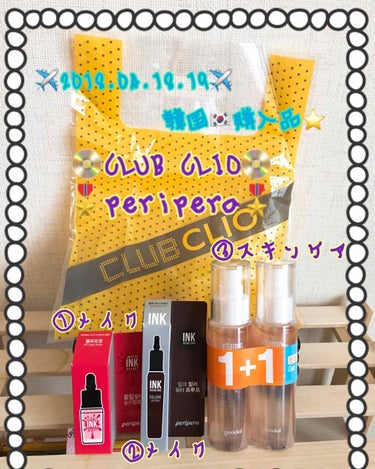 ✈️2018.04.18.19✈️ 📀🎖韓国🇰🇷購入品⭐️
🎖peripera🎖
①のメイクのレビューです💄

Ink Airy Velvet #5Elf Light Rose
8g  定価9000KR