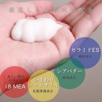 髪のキメ美容バリアトリートメント/エッセンシャル/洗い流すヘアトリートメントを使ったクチコミ(4枚目)