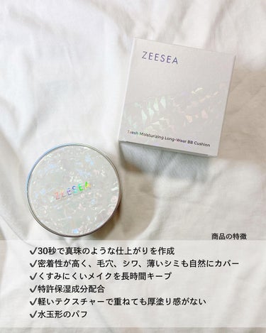 ZEESEA 素肌感 水光肌クッションファンデーション/ZEESEA/クッションファンデーションを使ったクチコミ（2枚目）