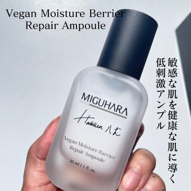 ヴィーガンデイリーグロートナー/MIGUHARA/化粧水を使ったクチコミ（7枚目）