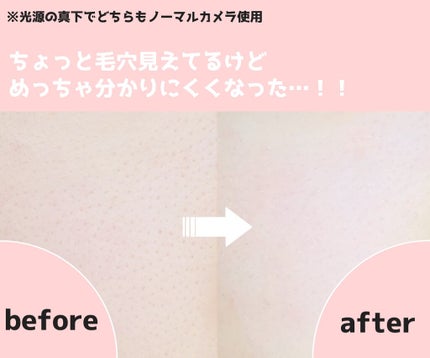 ポアレスエアリーベース/キャンメイク/化粧下地を使ったクチコミ(2枚目)