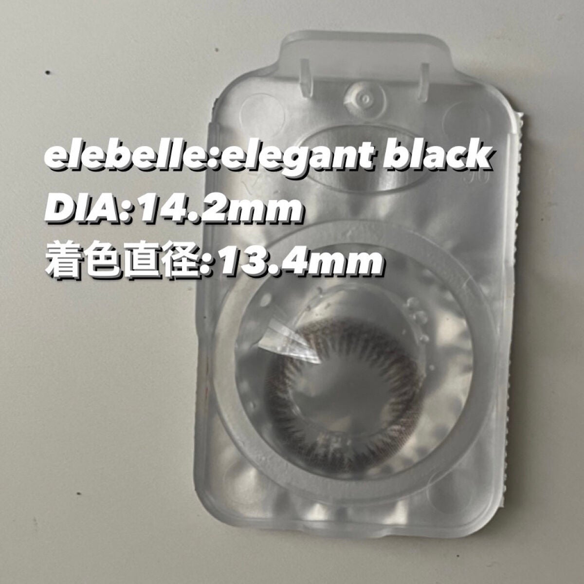 1DAY Refrear elebelle/Refrear/ワンデー(1DAY)カラコンを使ったクチコミ(2枚目)