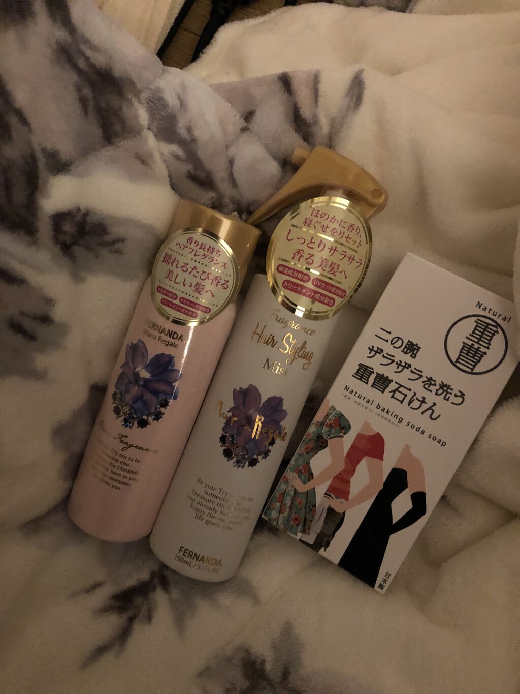 二の腕ザラザラを洗う重曹石けん/ペリカン石鹸/ボディ石鹸を使ったクチコミ（1枚目）