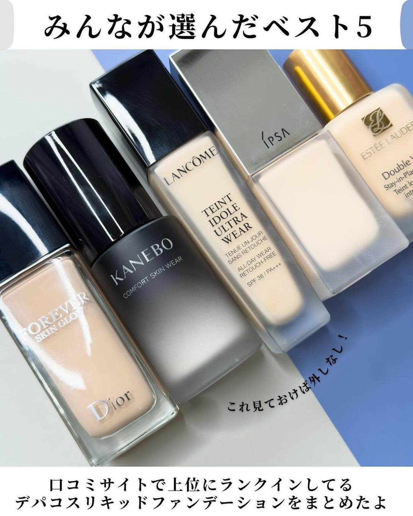 ダブル ウェア ステイ イン プレイス メークアップ /ESTEE LAUDER/リキッドファンデーションを使ったクチコミ(2枚目)