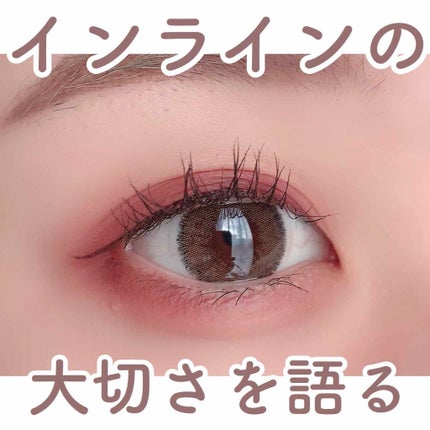 ラブ・ライナー ペンシル/ラブ・ライナー/ペンシルアイライナーを使ったクチコミ(1枚目)