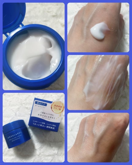 スペシャルジェルクリーム EX (ブライトニング) /アクアレーベル/オールインワン化粧品を使ったクチコミ(2枚目)