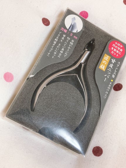 匠の技   ステンレス甘皮ニッパー/グリーンベル/ネイル用品を使ったクチコミ(2枚目)
