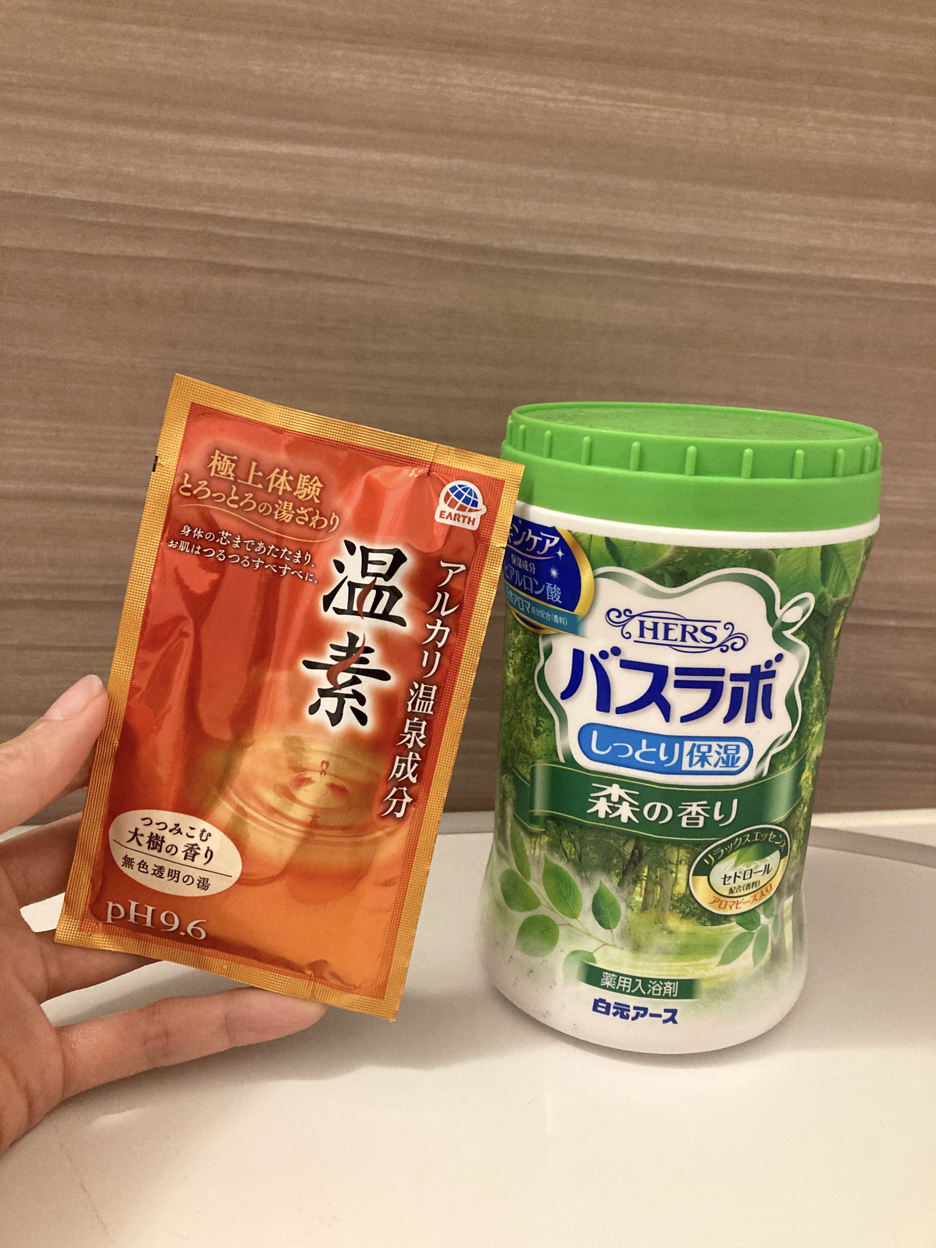 HERS バスラボ ボトル 森の香り/HERS バスラボ/炭酸系入浴剤を使ったクチコミ（1枚目）
