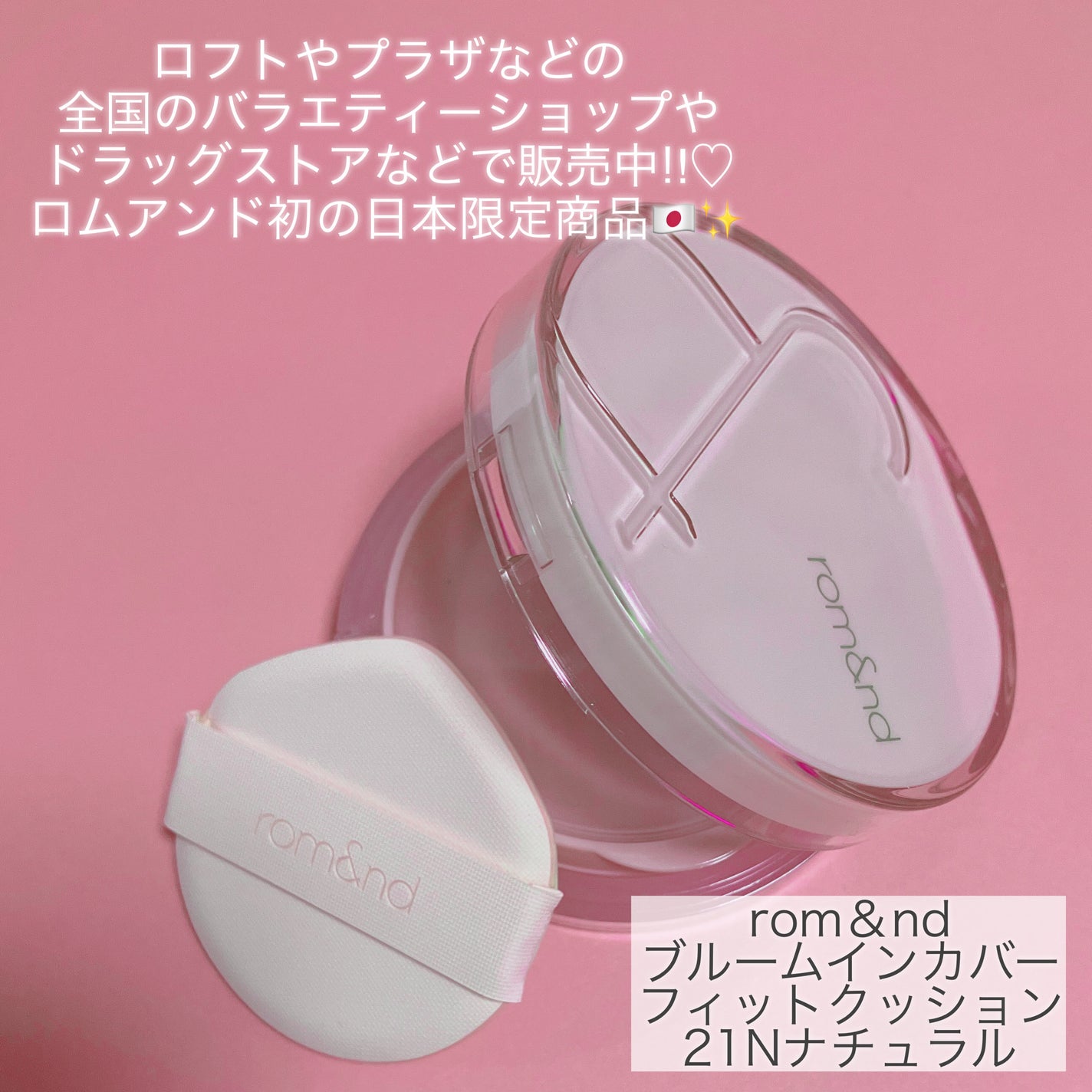 モイスチュアライジング ファンデーション プライマー/PAUL & JOE BEAUTE/化粧下地を使ったクチコミ(2枚目)