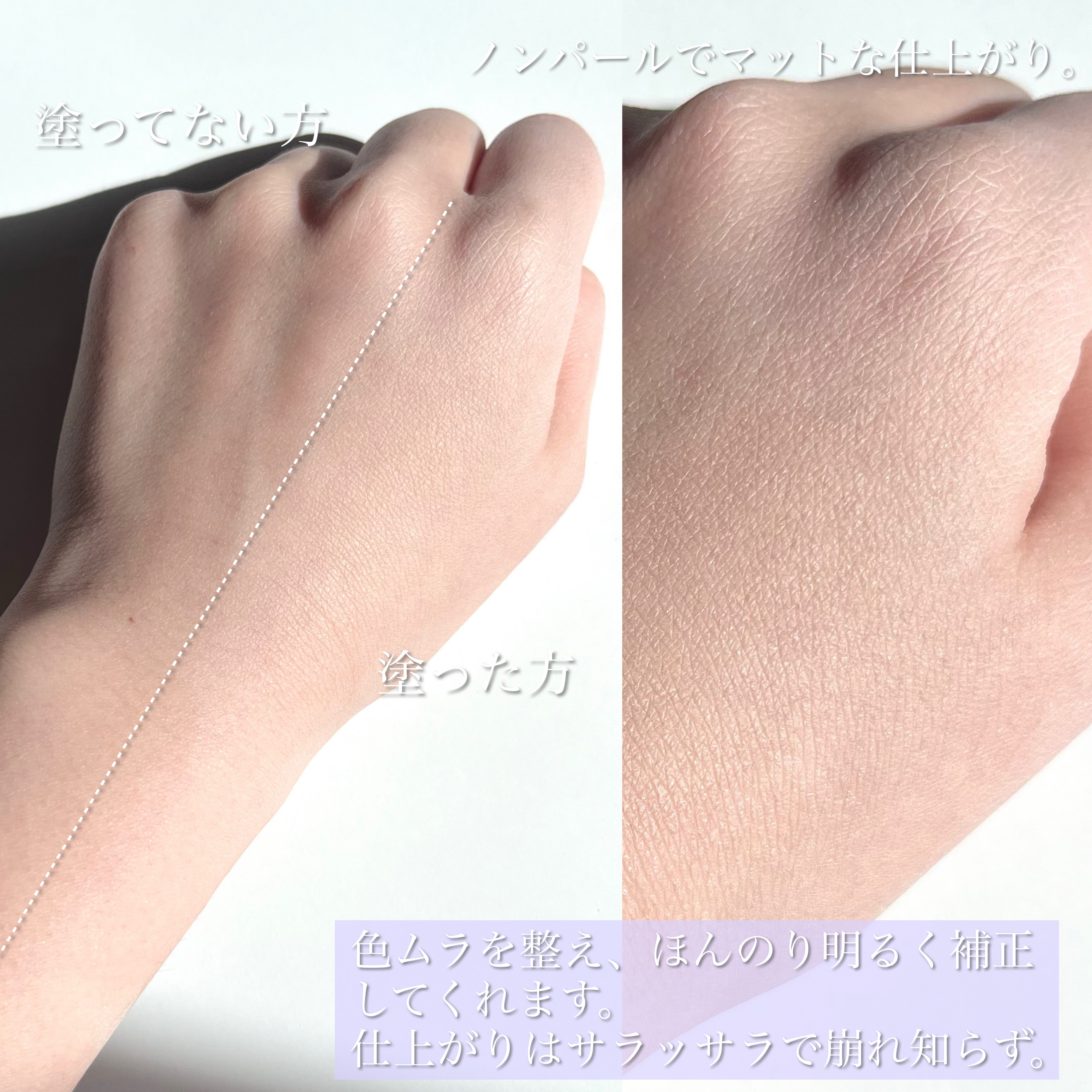 ai on LIPS 「【光を操る透明感パウダー🫧GIVENCHY プリズム