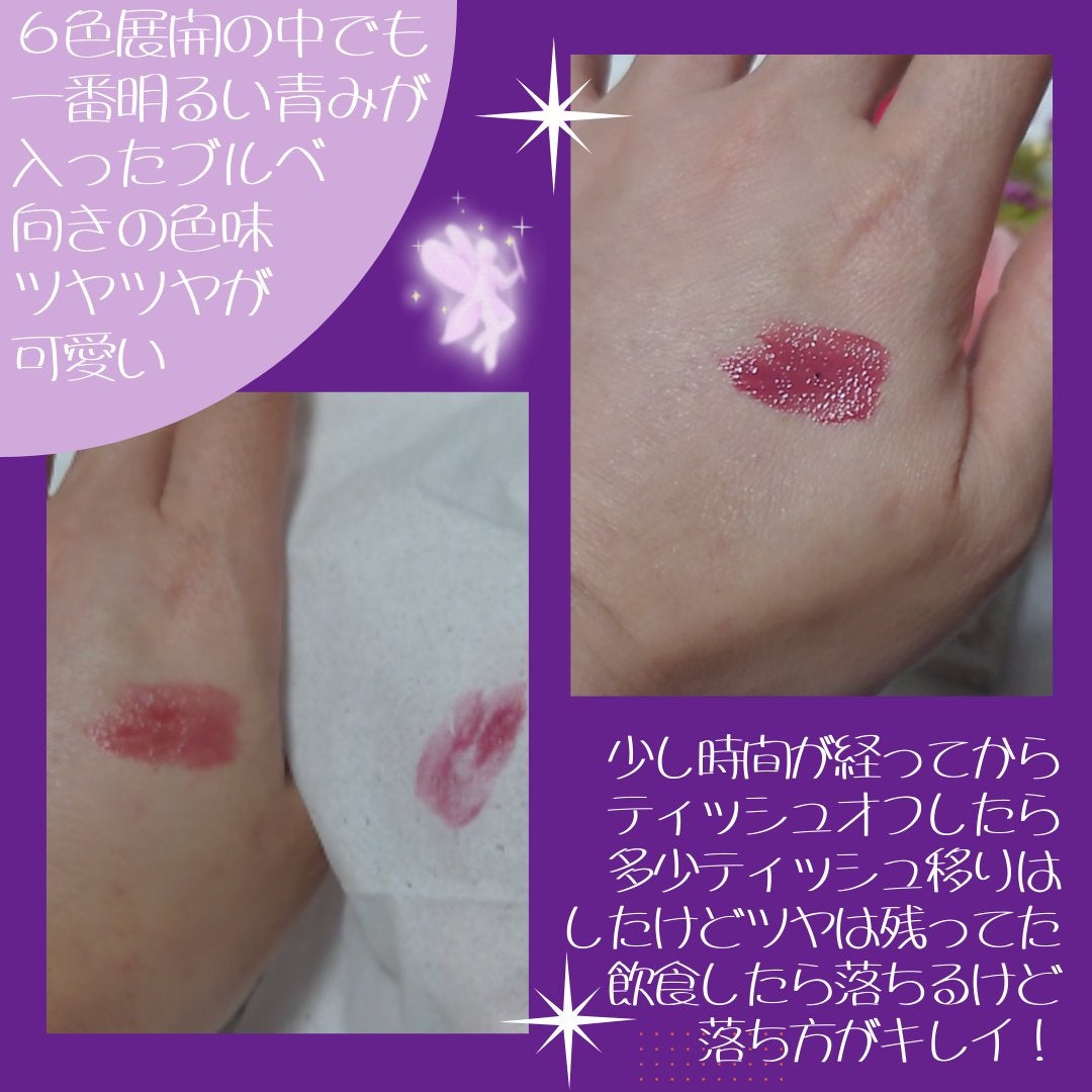 デューイフィルムティント/CipiCipi/リップティントを使ったクチコミ(4枚目)
