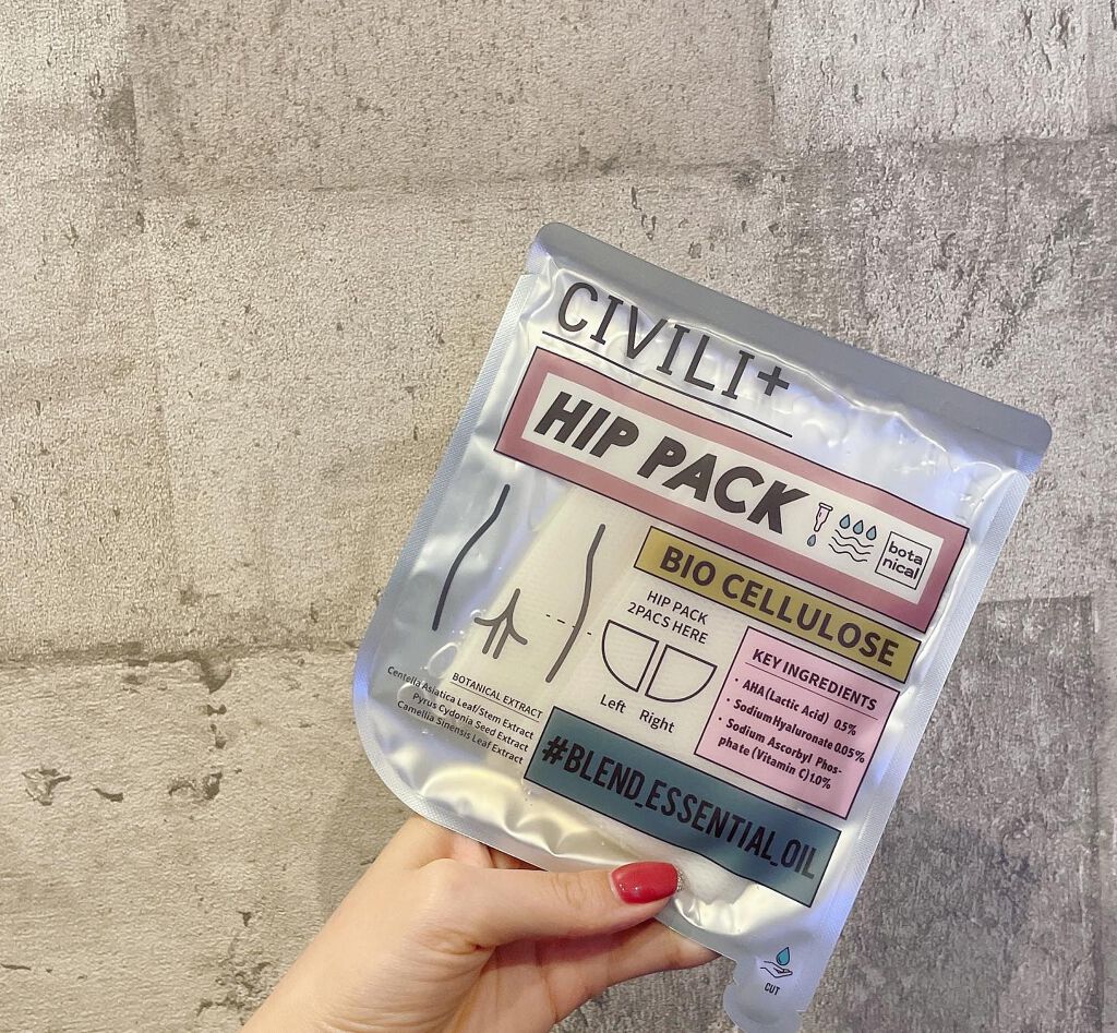 BCボタニカルヒップパック/CIVILI+/バスト・ヒップケアを使ったクチコミ(9枚目)