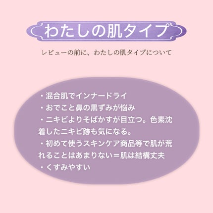 リードルショット100/VT/美容液を使ったクチコミ(2枚目)