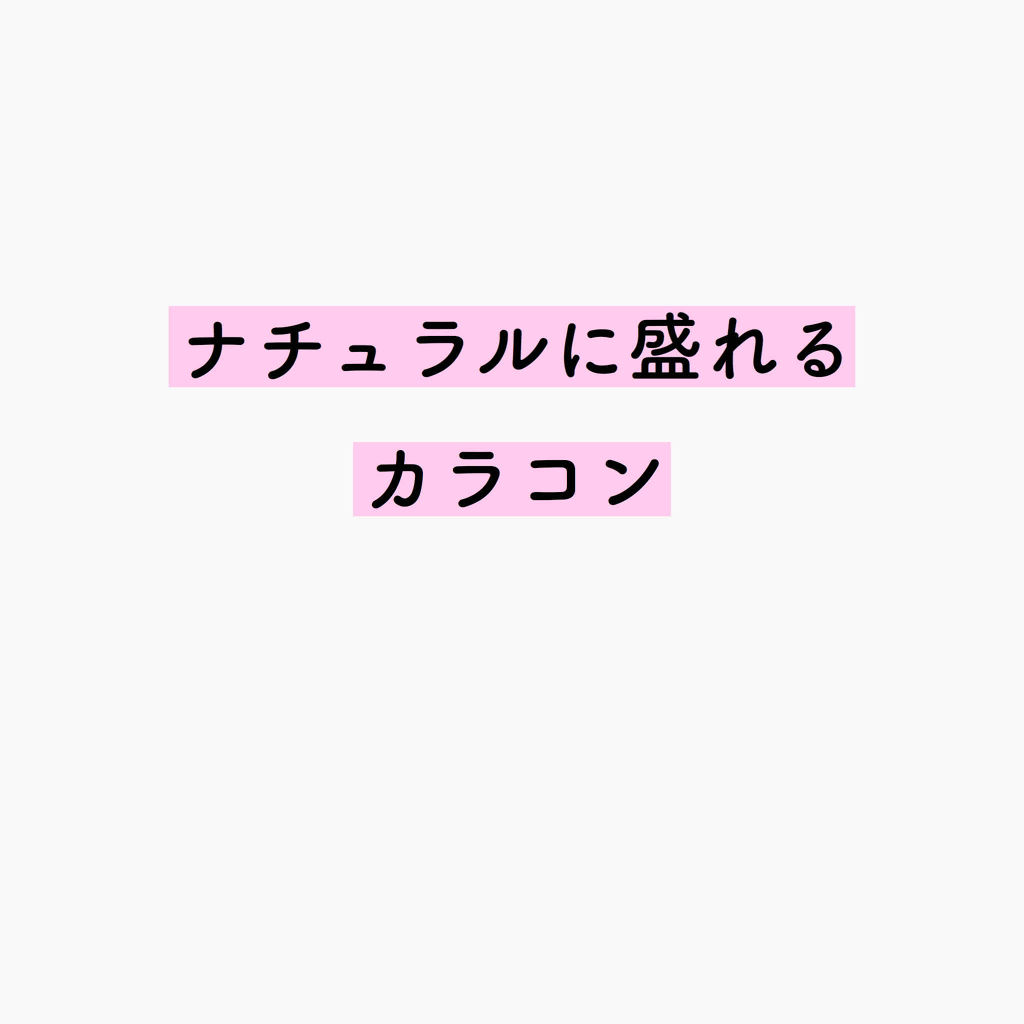TOPARDS 1day/TOPARDS/ワンデー（１DAY）カラコンを使ったクチコミ（1枚目）