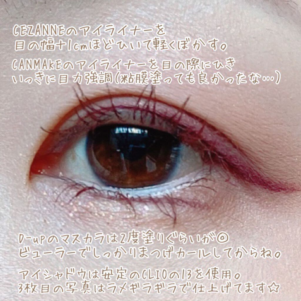 ジェルアイライナー/CEZANNE/ジェルアイライナーを使ったクチコミ（2枚目）