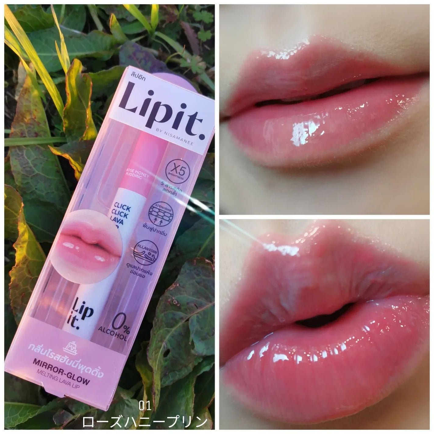 クリッククリック ラバリップ/Lipit./口紅を使ったクチコミ(1枚目)