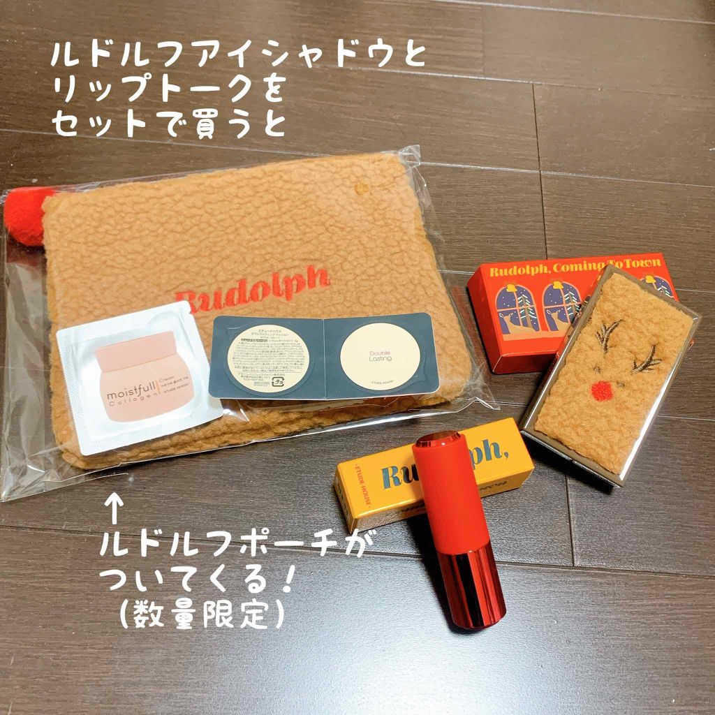 ルドルフ プレイカラー アイシャドウミニ トナカイ/ETUDE/アイシャドウパレットを使ったクチコミ（2枚目）