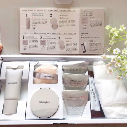 スキンバランシング ベース/ナチュラグラッセ/化粧下地を使ったクチコミ(1枚目)