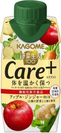 カゴメ野菜生活Care＋