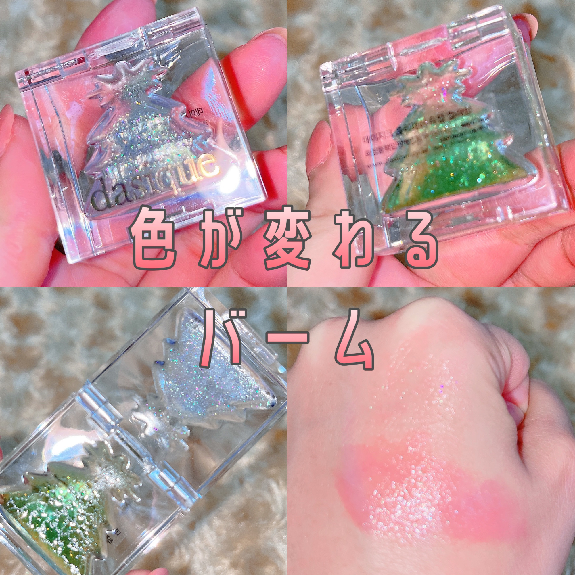 を使ったクチコミ（1枚目）