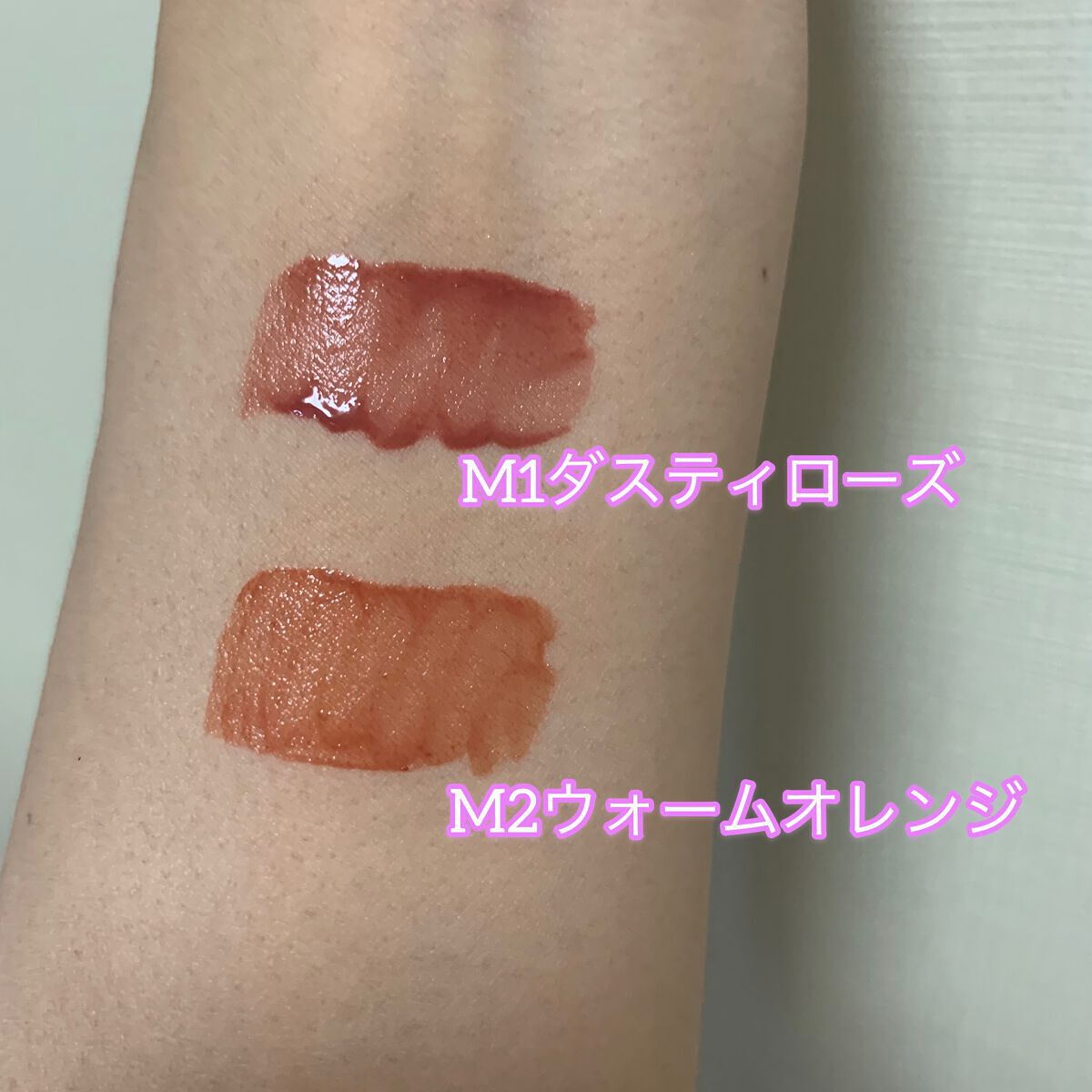 ウォータリーティントリップ マット/CEZANNE/リップティントを使ったクチコミ（2枚目）