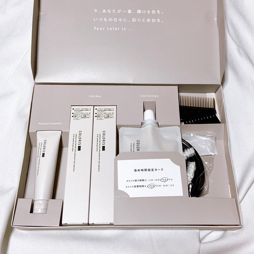 パーソナライズヘアカラー COLORIS/COLORIS/ヘアカラーを使ったクチコミ(1枚目)