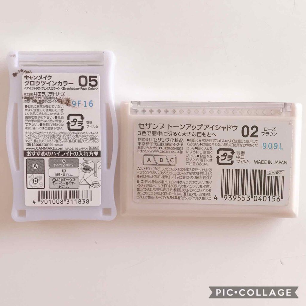 グロウツインカラー/キャンメイク/アイシャドウパレットを使ったクチコミ（3枚目）