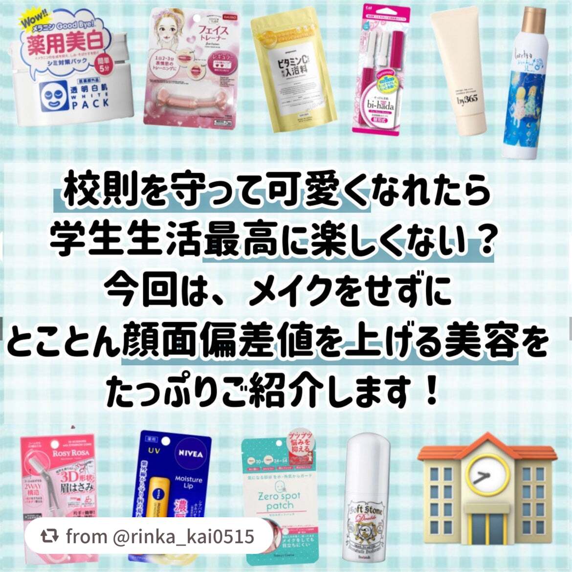 モイスチャーリップ UV/ニベア/リップクリームを使ったクチコミ(2枚目)