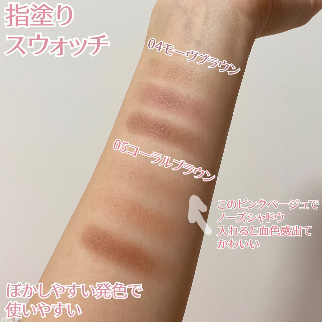 ノーズ&アイブロウパウダー/CEZANNE/パウダーアイブロウを使ったクチコミ(4枚目)