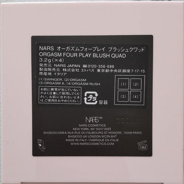 オーガズムフォープレイ ブラッシュクワッド/NARS/パウダーチークを使ったクチコミ（5枚目）