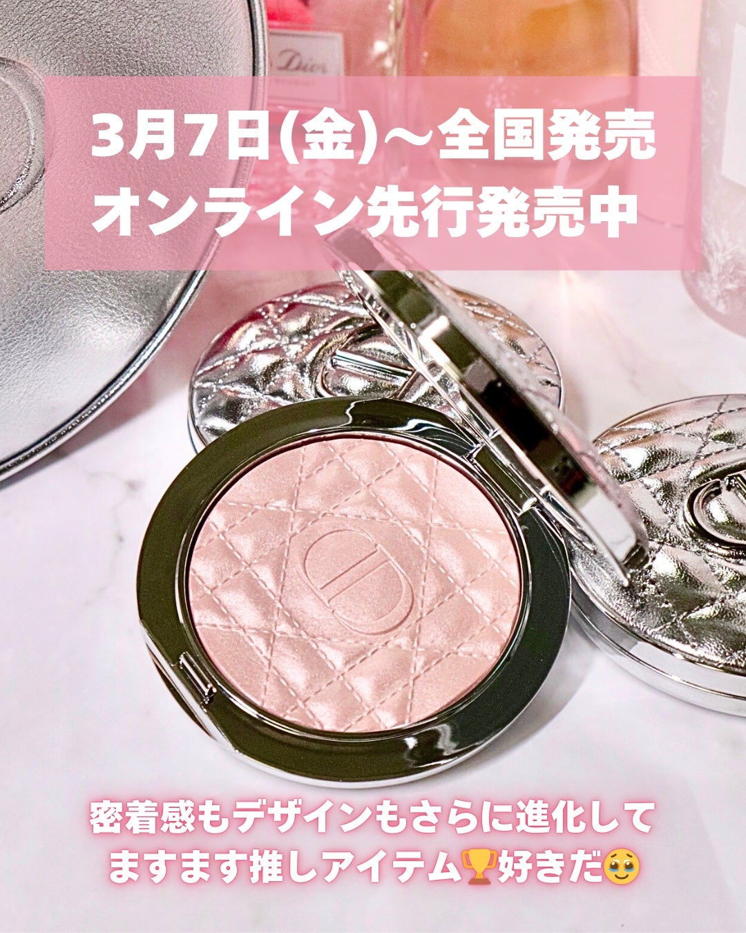 ディオールスキン フォーエヴァー クチュール ルミナイザー/Dior/プレストパウダーを使ったクチコミ(6枚目)