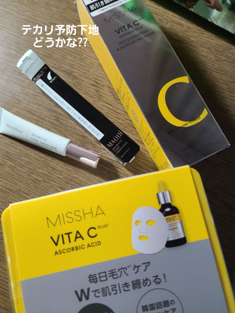 ドラマティックポアスムーザー/マキアージュ/化粧下地を使ったクチコミ(2枚目)