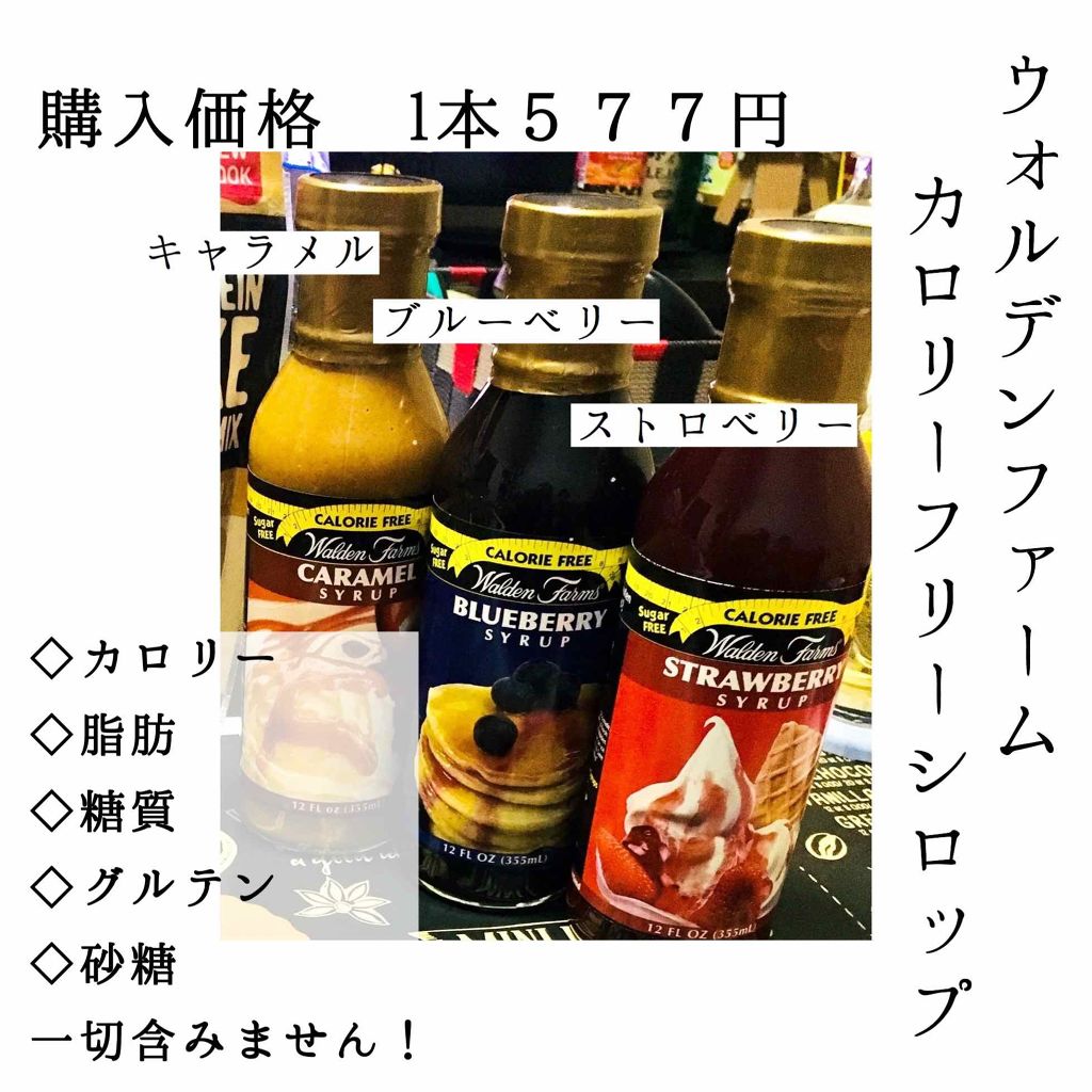 自己紹介/雑談/その他を使ったクチコミ（2枚目）