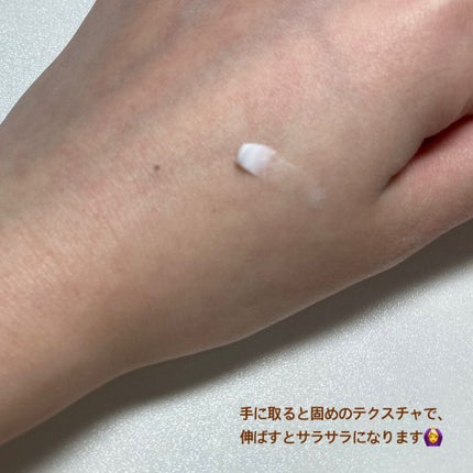 ラスティングマルチアイベース WP/キャンメイク/アイシャドウベースを使ったクチコミ(2枚目)