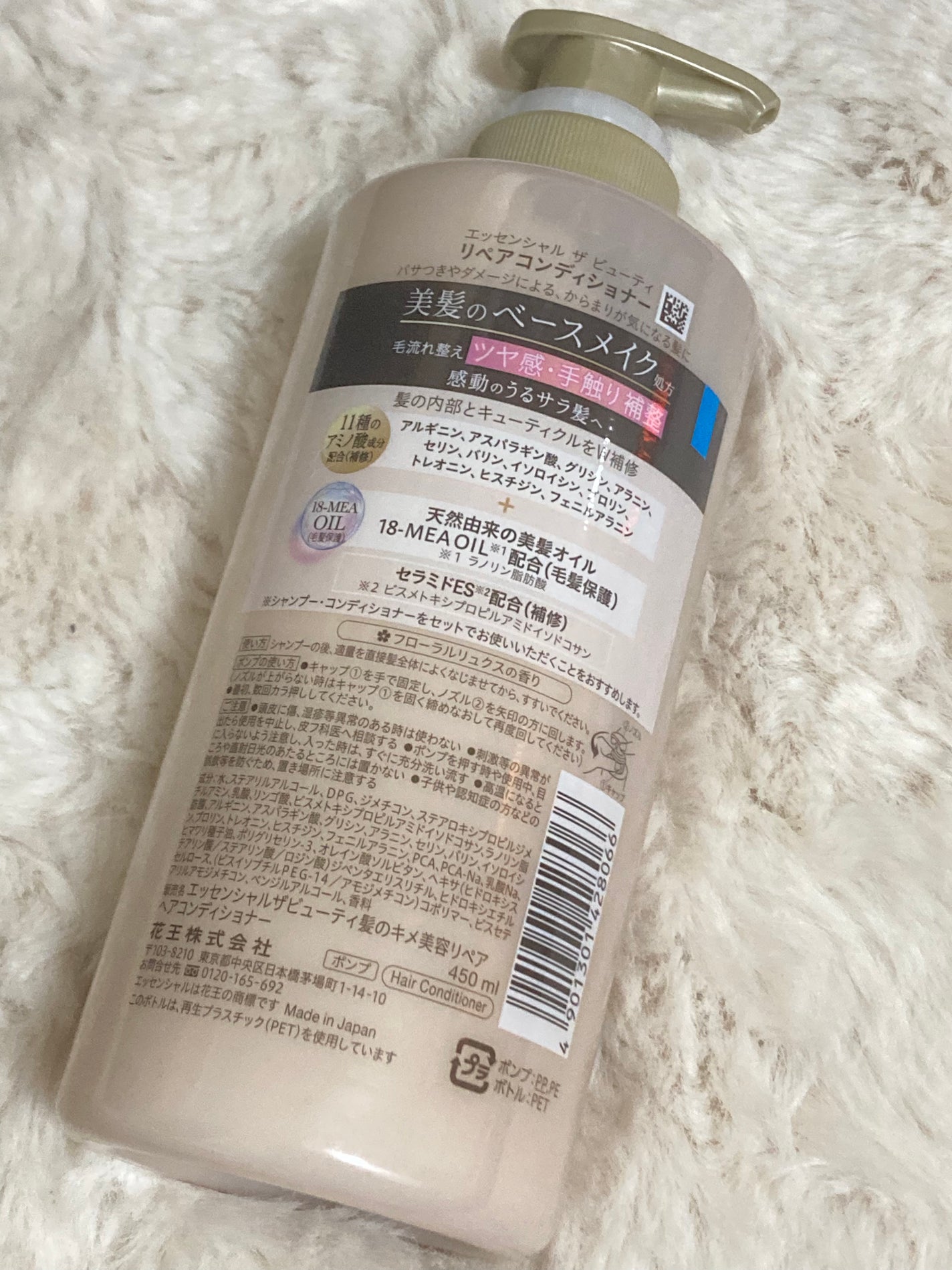 ザビューティ リペアシャンプー・コンディショナー/エッセンシャル/市販シャンプーを使ったクチコミ(3枚目)